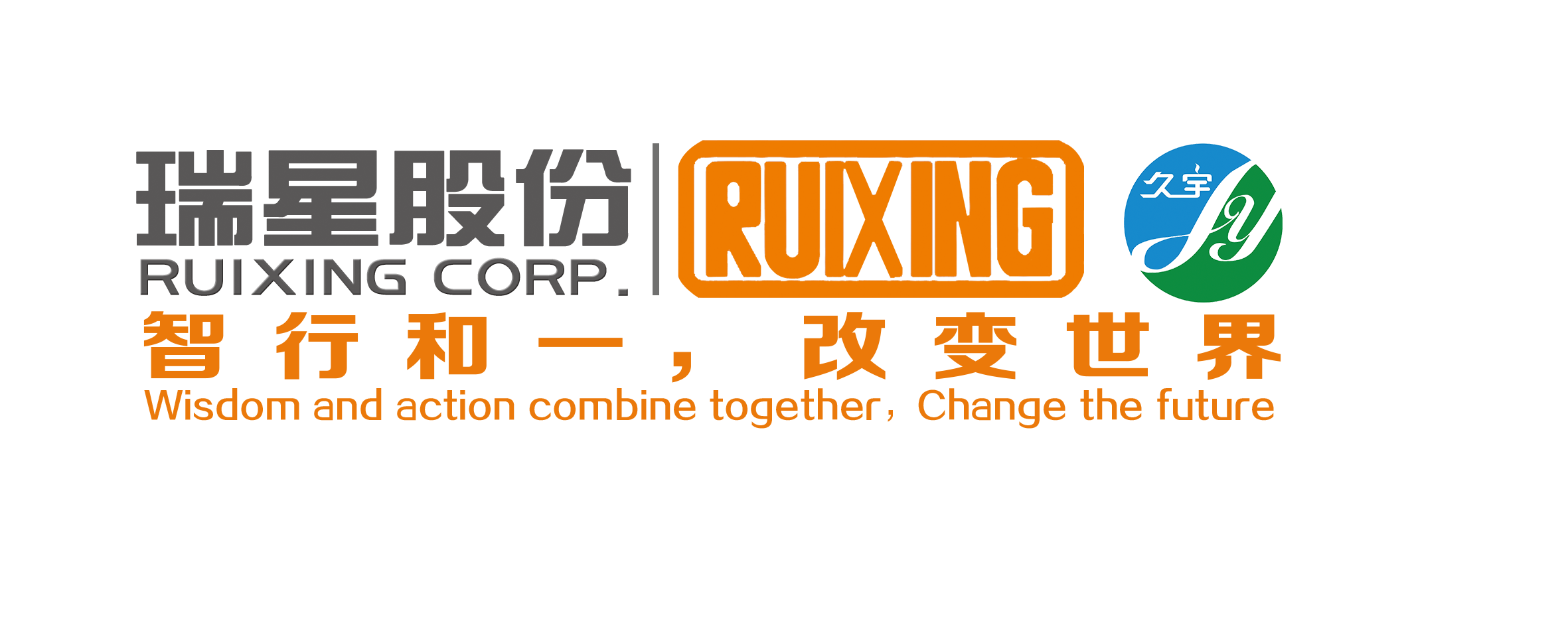 河北瑞星燃氣設備股份有限公